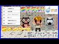 【お知らせ】LaQ研究所投稿再開します!【予告】ラキュー