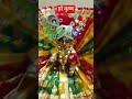 हरे कृष्ण हरे कृष्ण कृष्ण कृष्ण हरे हरे हरे राम हरे राम राम राम हरे हरे #song #iskcon #trending