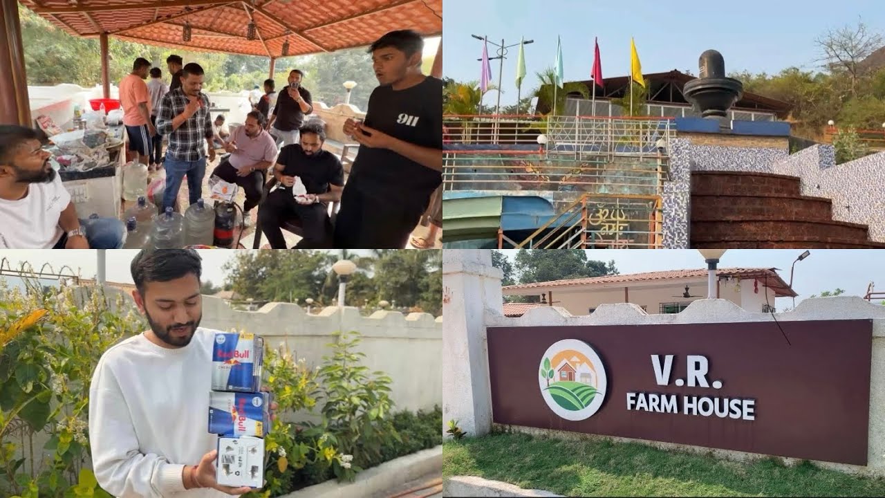 || टीम गेली फार्महाऊस ला || #farmhouse #enjoyment #cricketteam 