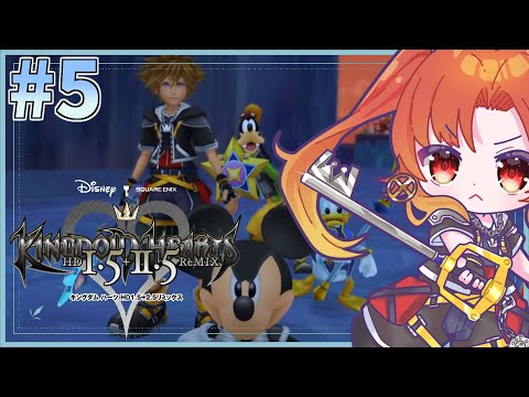 【 KINGDOM HEARTSⅡ 】♯4 ホロウバスティオン救ったらなんか敵がめっちゃ強くなった件… 『 #キングダムハーツ2 』※初見プレイ #kh2fm 【火之神ひこね / #Vtuber】
