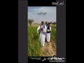 طله طله علي المناصير المناصير البحيرة 