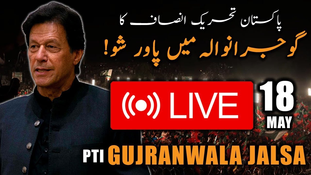 LIVE Imran Khan Jalsa In Gujranwala PTI Jalsa Today Imran Khan Live PTI Power Show Geo 