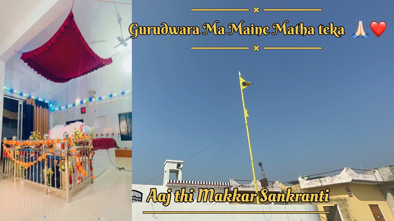 Ajj thi Makkar Sankranti🙌🏻❤️ Aap Sab ko Makar Sankranti ki Badhai ￼🎉