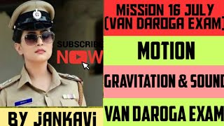 Physics || motion || work and energy || gravition || sound || van daroga exam uttarakhand || by Jk