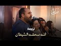 ترنيمة انت سحقت الشيطان 