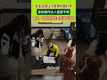 女生出錢讓小哥幫忙搬行李，後續操作讓人意想不到！