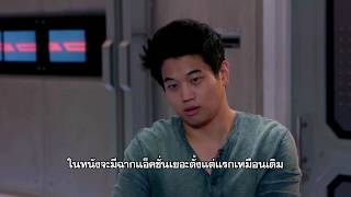 Maze Runner: The Death Cure - Ki Hong Lee Interview (ซับไทย)