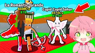 数量限定の『バレンタイン合体シークレット』の激レアブレインロットを盗むロブロックス..👼❤【ROBLOX】