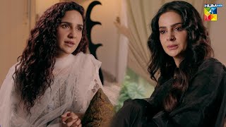 Akeli Aurat Ko Zamana Jhoota Hi Kehta Hai... #Muamma #sabaqamar - Hum TV