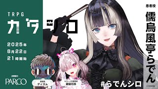 ディズムの配信のサムネイル画像