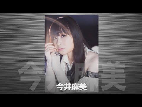 【ゲスト 今井麻美】情報番組「MUEステーション」♯27