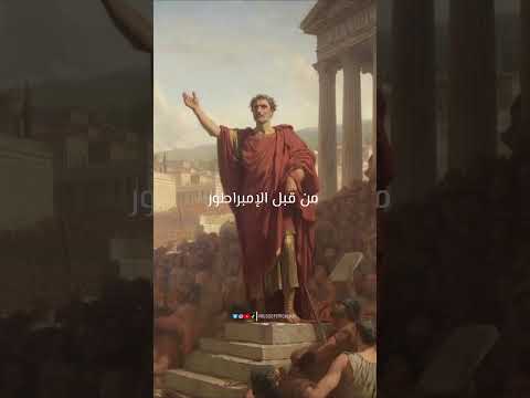 معلومة صغيرة عن السنة الامازيغية إيض يناير Imazighn Yennayer Northafrican