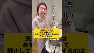 【緊急】購入したミニ洗濯機について#shorts