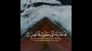 قرآن كريم تلاوة مطمئن ارح قلبك و سمعك 🎧💙حالة واتس إسلامية /استوري انستغرام