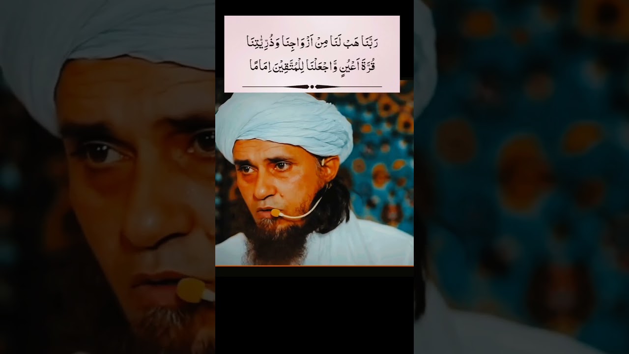 Shohar, Biwi Ya Avlad Se Pareshan Ho To Kya Kare? 