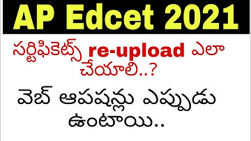 apedcet 2021 certificate re-upload process step by step| Web option date