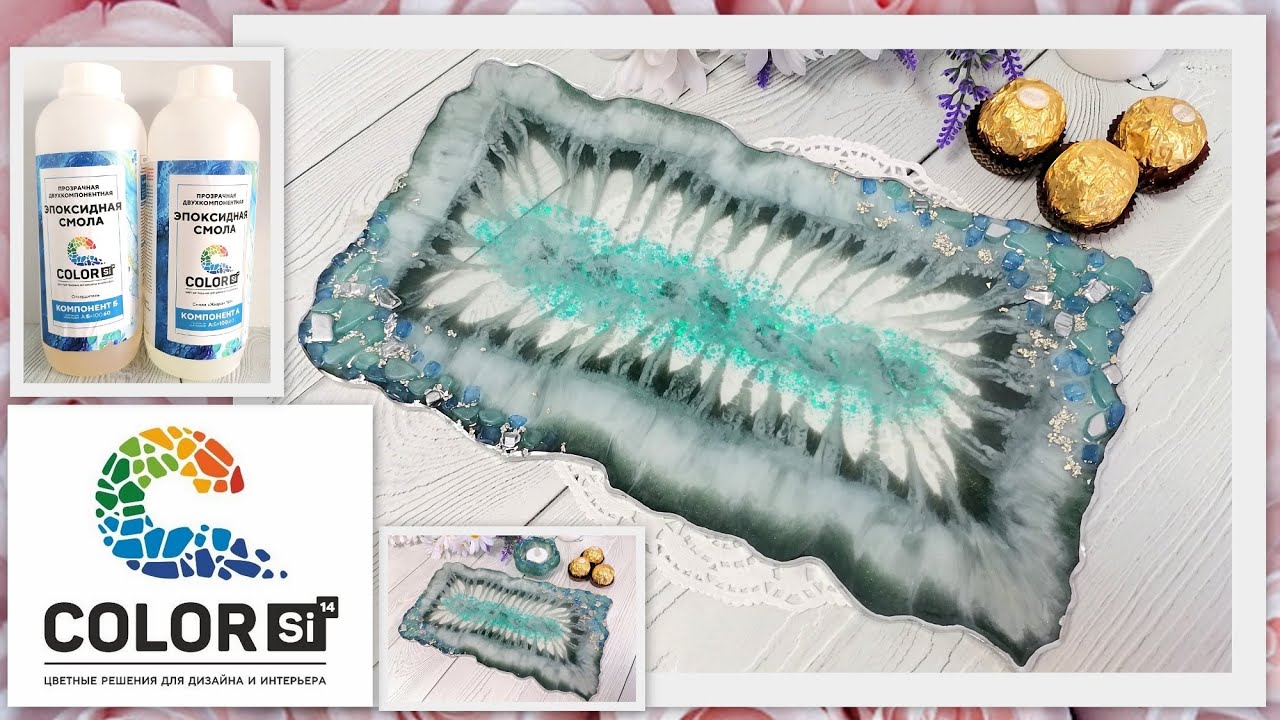 💚Тестирую новую эпоксидную смолу от COLOR Si💚ПОДНОС С КАМНЯМИ💚