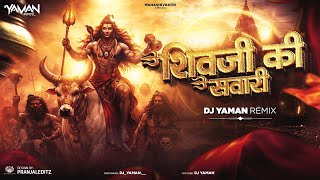 SHIV JI KI SAWARI REMIX BY -DJYAMAN MAHASHIVRATRI SPECIAL 