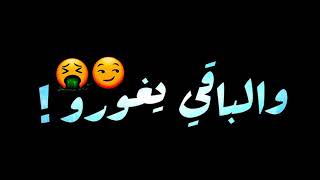 حالات واتس اب2021⛔مهرجنات🔥أمين خطاب🧨شوكلاته مورو😻والباقي يغورو💥مهرجان نفسي في بنوته❌منك وتكون شبهك 💯