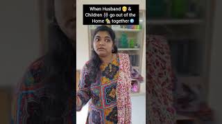 When Husband And Children Go Out Of The Home Together