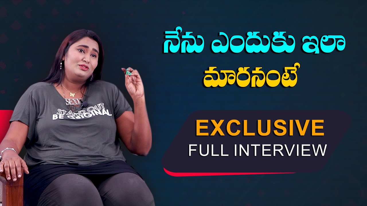       Swathi Naidu Exclusive Full Interview  Swathi Naisu Latest  Lovle tv