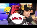 لقطات مضحكة سيد يغني اغنية باتمان شبكة العاب العرب  