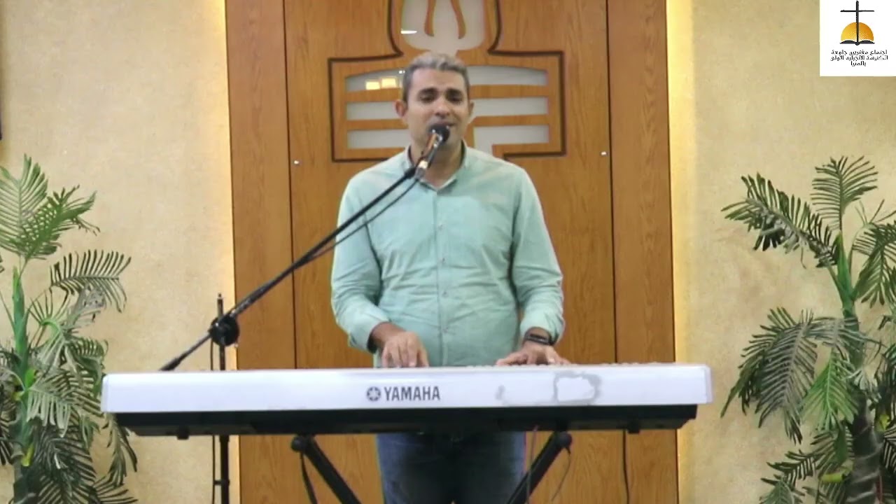 المرنم الاخ سليمان نعمان  والخادم ش. مدحت بولس