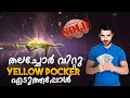 Yellow Pocker എടുത്തപ്പോൾ 😍👌തലച്ചോർ പോട്ടെ പോക്കർ വരട്ടെ | Pocker mp40 blue print trick Malayalam