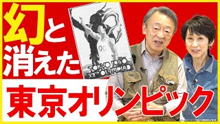 幻の東京ラァオリンピック 虫眼鏡付き鉛筆削 ブリキ 日の丸 ドイツ国旗 幻の東京ラァオリンピック 虫眼鏡付き鉛筆削 ブリキ 日の丸