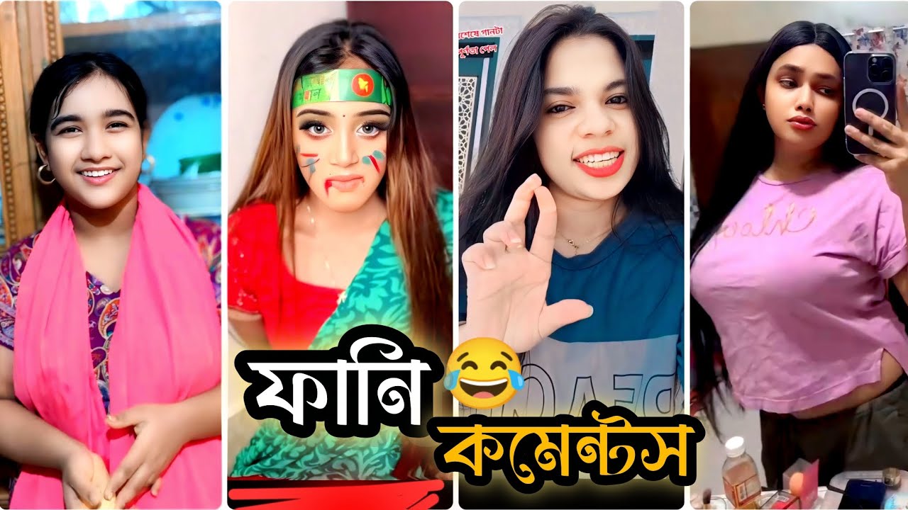 Instagram vairal funny video 😂|| প্রেম করার সময় নায়ক অবিনয় করলেই দোষ😂|| Funny Comment || HR Habib 