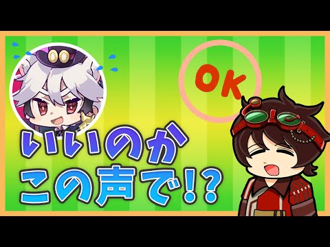 声マネに不安を覚えた相棒ーイを安心させるためにDさんの取った行動とは・・・？ｗｗｗ【伝説のDさん切り抜き】