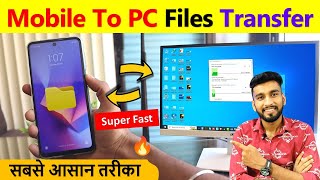 How To Transfer Files From Mobile To Laptop | Phone To Pc Files Transfer | Phone To Pc File Transfer screenshot 4