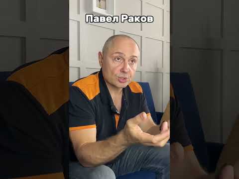 Что на самом