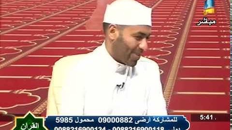 سورة الزخرف  | القرآن المعلم  |  الايات { 48 - 60}