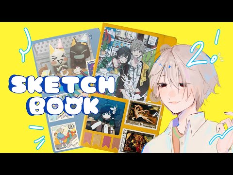 sketchbook tour||обзор на скетчбук ★彡