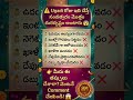 Most Beautiful Zodiac Couples Telugu Rasi Compatibility Har Har Mahadev Subscribe For More Most Beautiful Zodiac Couples Telugu Rasi Compatibility Har Har Mahadev Subscribe For More