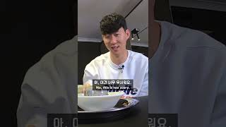 Sonny Tries British Jellied Eels!