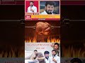 షలేమురాజు అన్న నీ నిజ స్వరపుపం బయట పెడతా PART 3