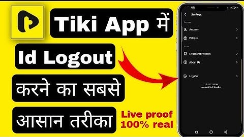 Tiki App में id Logout कैसे करे | tiki app में id Logout करने का सबसे आसान तरीका | Tiki App Logout