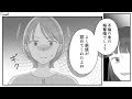 【漫画】私ってそんなに悪いの…?「不倫の末に略奪婚」したけど天罰が下った話【後編】