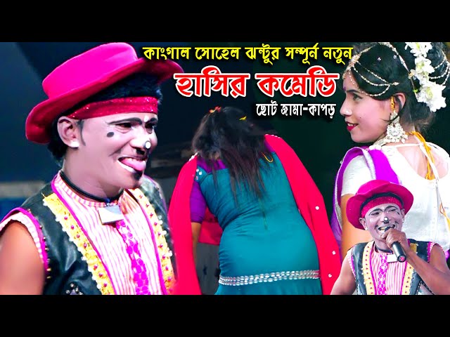 Bandajli koptokli yigitlar Bandajli koptokli yigitlar