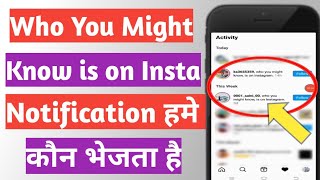 Who you might know is on instagram notification kon bhejta hai | Who you might know is on instagram