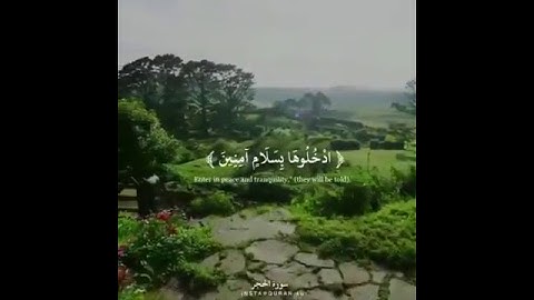 [سورة الحجر: الآيات 45- 48]