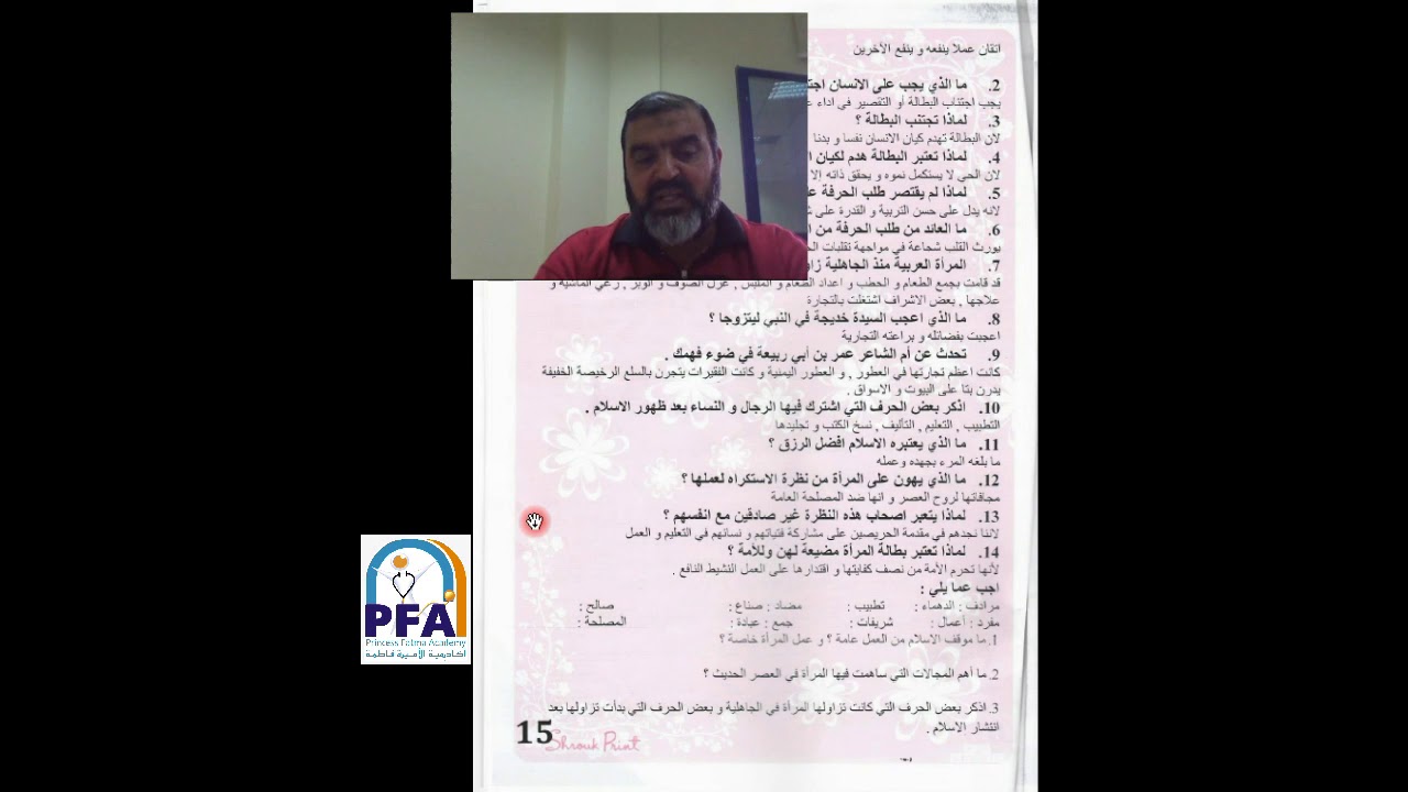 عمل المرأة ولى وطن الفاعل الاقزام العمالقة