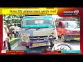 মৈৰাবাৰী-লাহৰিঘাট সংযোগী পথত দুর্ঘটনা | News 12 Assam North East