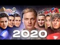 Все конфликты блогеров 2020