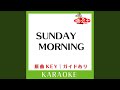 SUNDAY MORNING (カラオケ) (原曲歌手:上木彩矢)