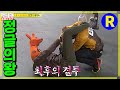 [런닝맨] 호랑이 잡는 기린 | RunningMan EP.141