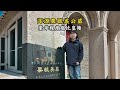 小浩身后这座气势不凡的建筑 便是当地人口中神秘的 传奇陵园 一座承载着厚重历史的清代大墓 自墓主人离世后 他就被百姓尊为 神明 200年来墓前的香火却从未断过 更令人惊叹的是 向来以节俭著称 小浩身后这座气势不凡的建筑 便是当地人口中神秘的 传奇陵园 一座承载着厚重历史的清代大墓 自墓主人离世后 他就被百姓尊为 神明 200年来墓前的香火却从未断过 更令人惊叹的是 向来以节俭著称