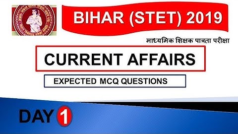 माध्यमिक शिक्षक पात्रता परीक्षा (BIHAR STET) 2019 Practice Set l Current Affairs Day 1